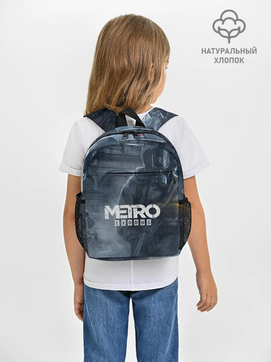 Рюкзак детский / Metro Exodus
