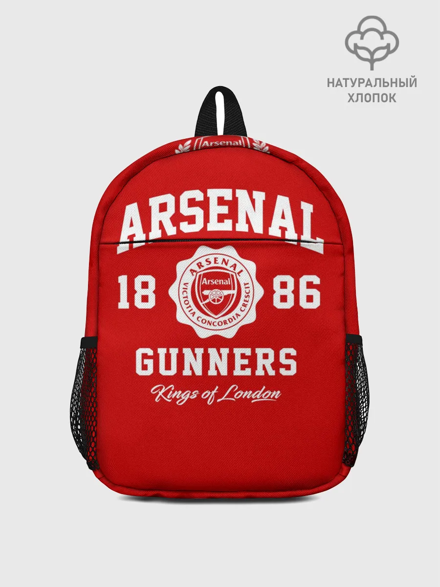 Рюкзак детский / Арсенал