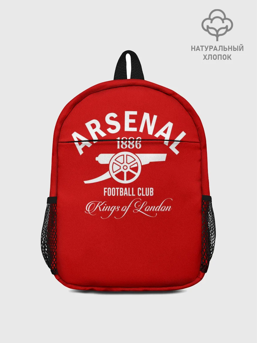 Рюкзак детский / Арсенал