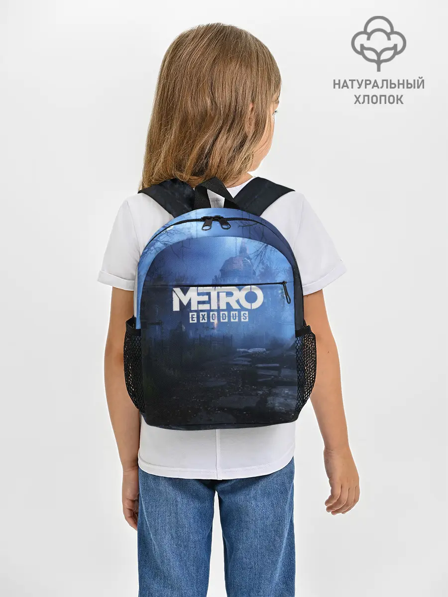 Рюкзак детский / METRO EXODUS