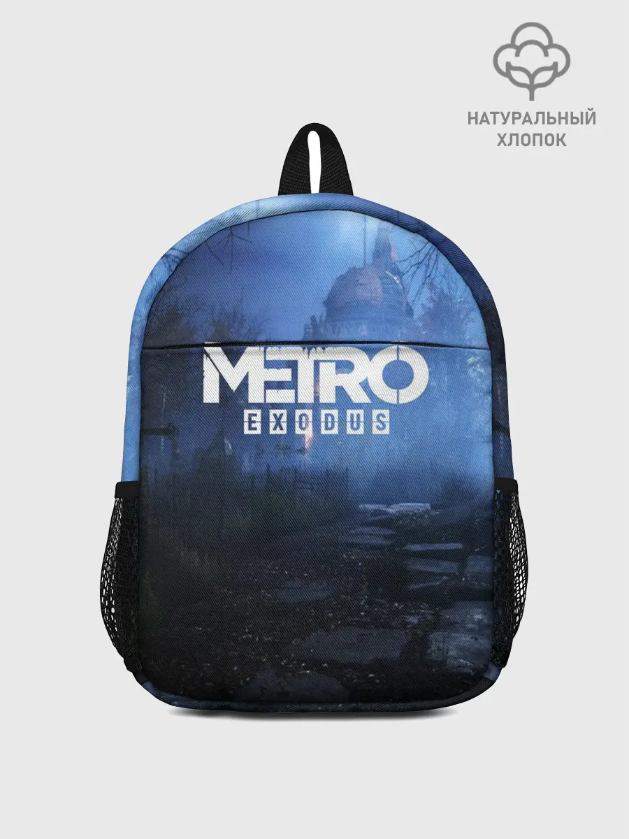 Рюкзак детский / METRO EXODUS