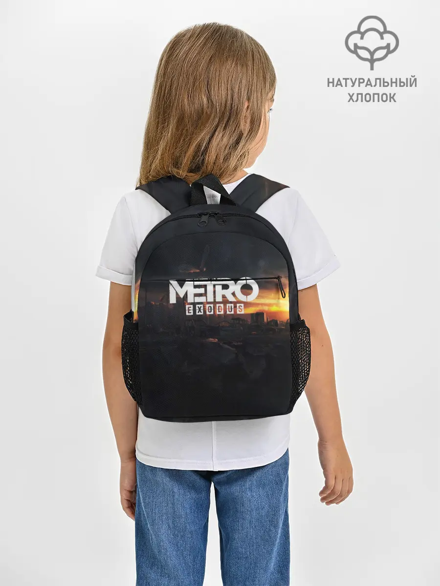 Рюкзак детский / METRO EXODUS