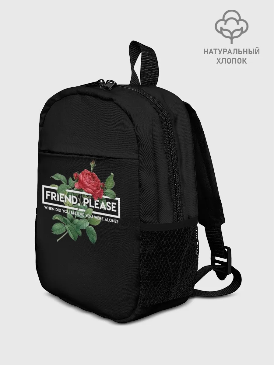 Рюкзак детский / TOP. Friend, Please