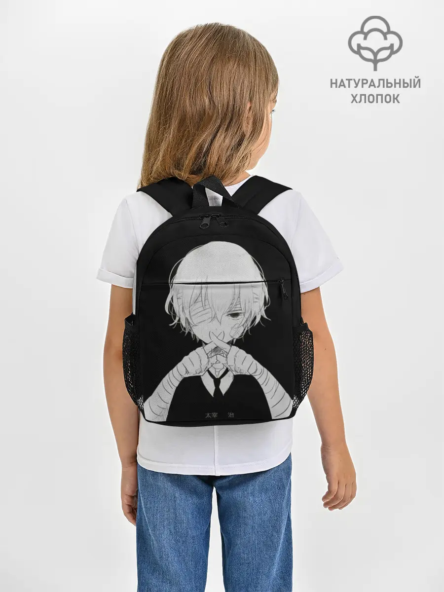 Рюкзак детский / SILENCE