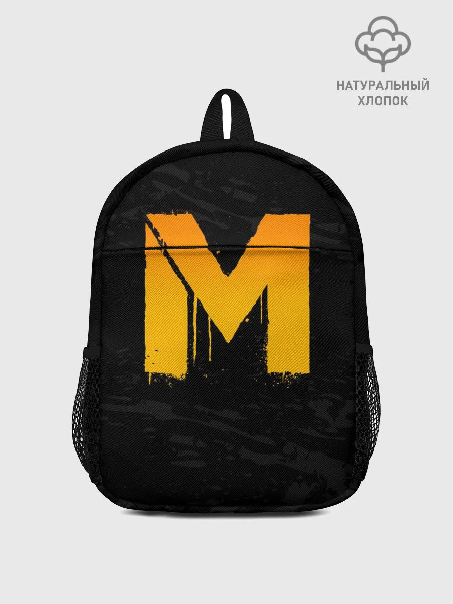 Рюкзак детский / METRO