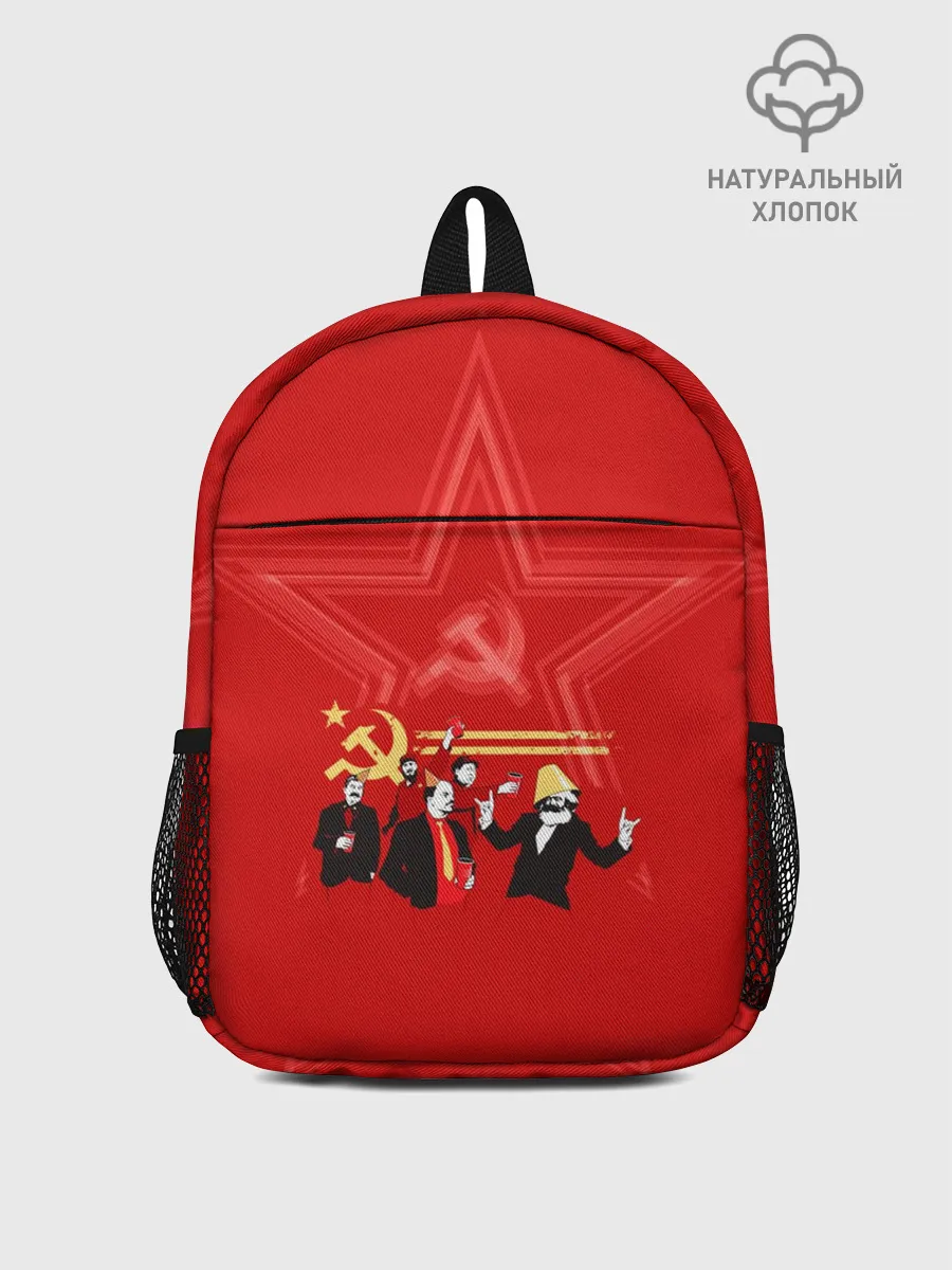 Рюкзак детский / Communism Party