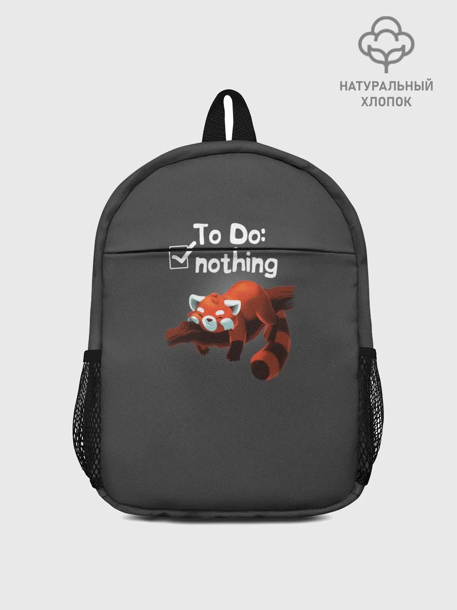 Рюкзак детский / To Do: Nothing