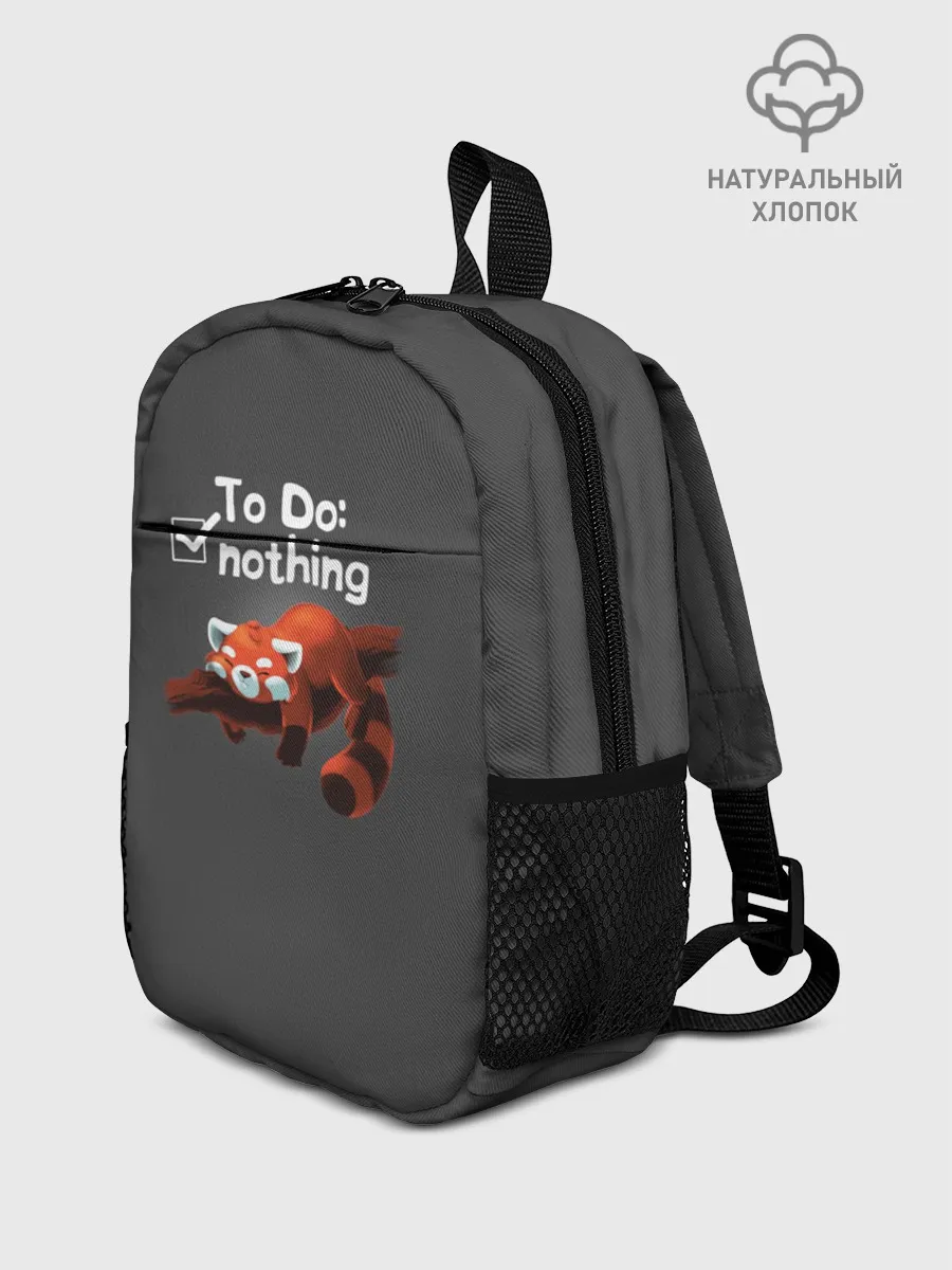 Рюкзак детский / To Do: Nothing