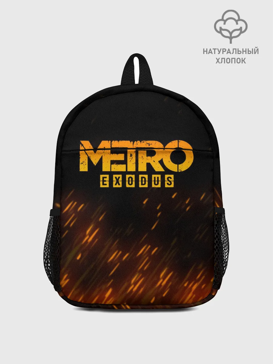 Рюкзак детский / METRO EXODUS