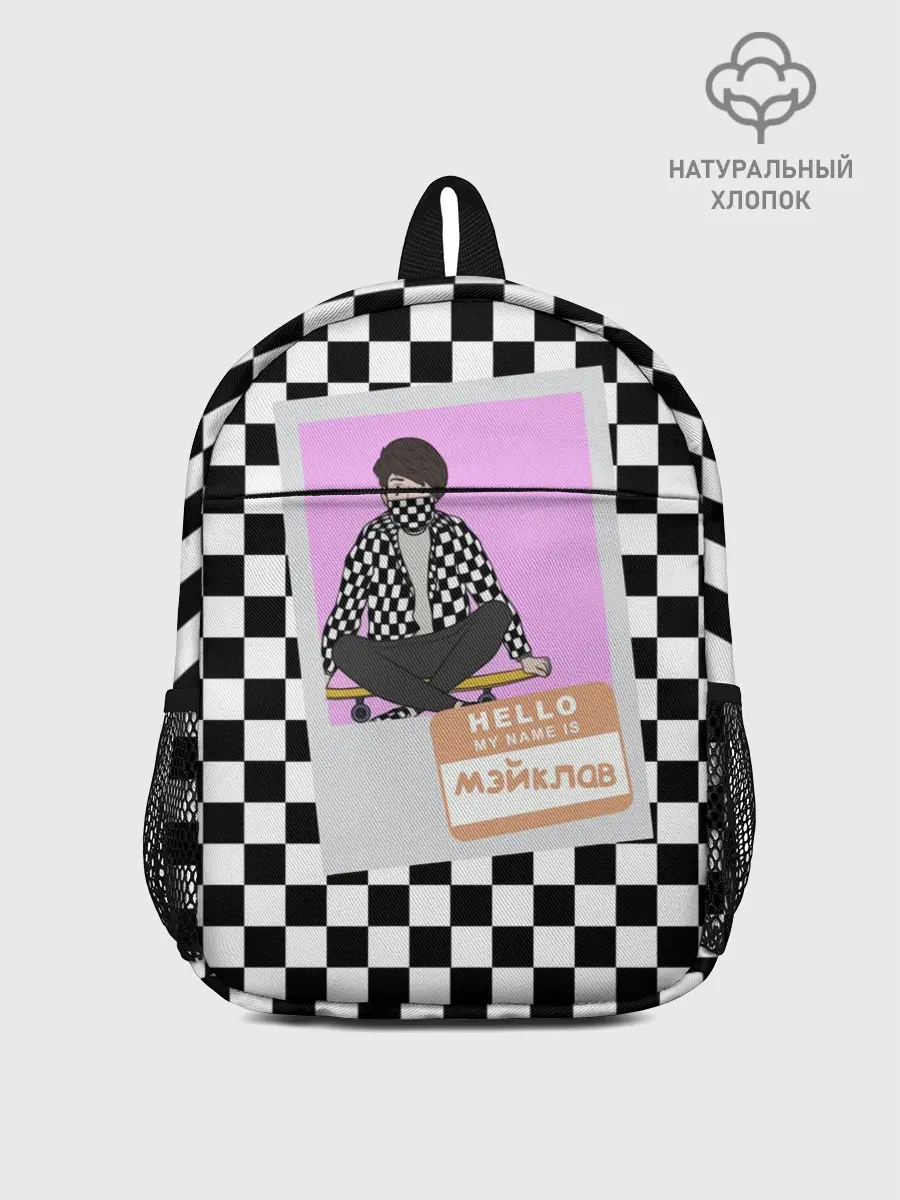 Рюкзак детский / Френдзона Мэйклав