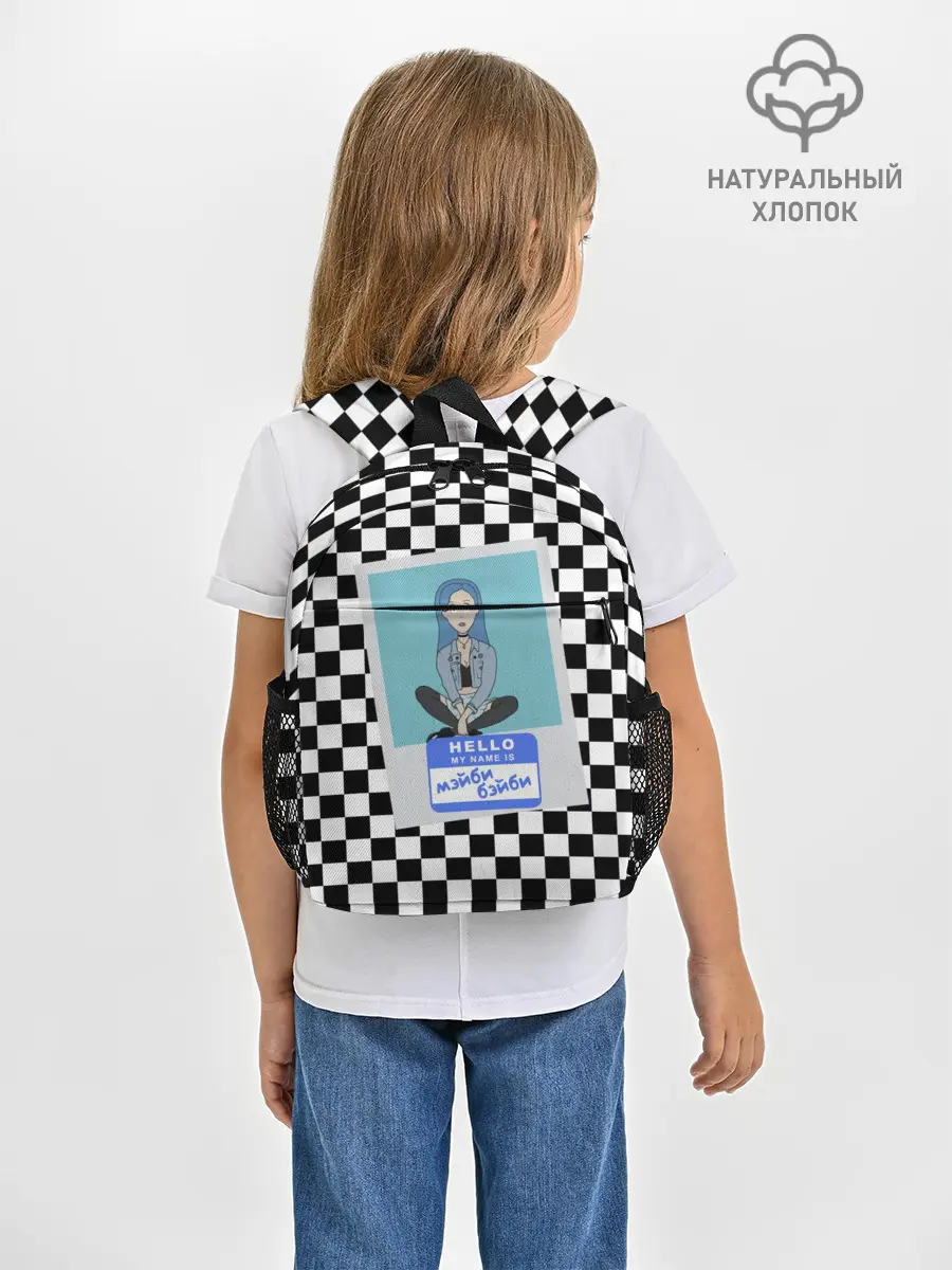 Рюкзак детский / Френдзона Мэйби