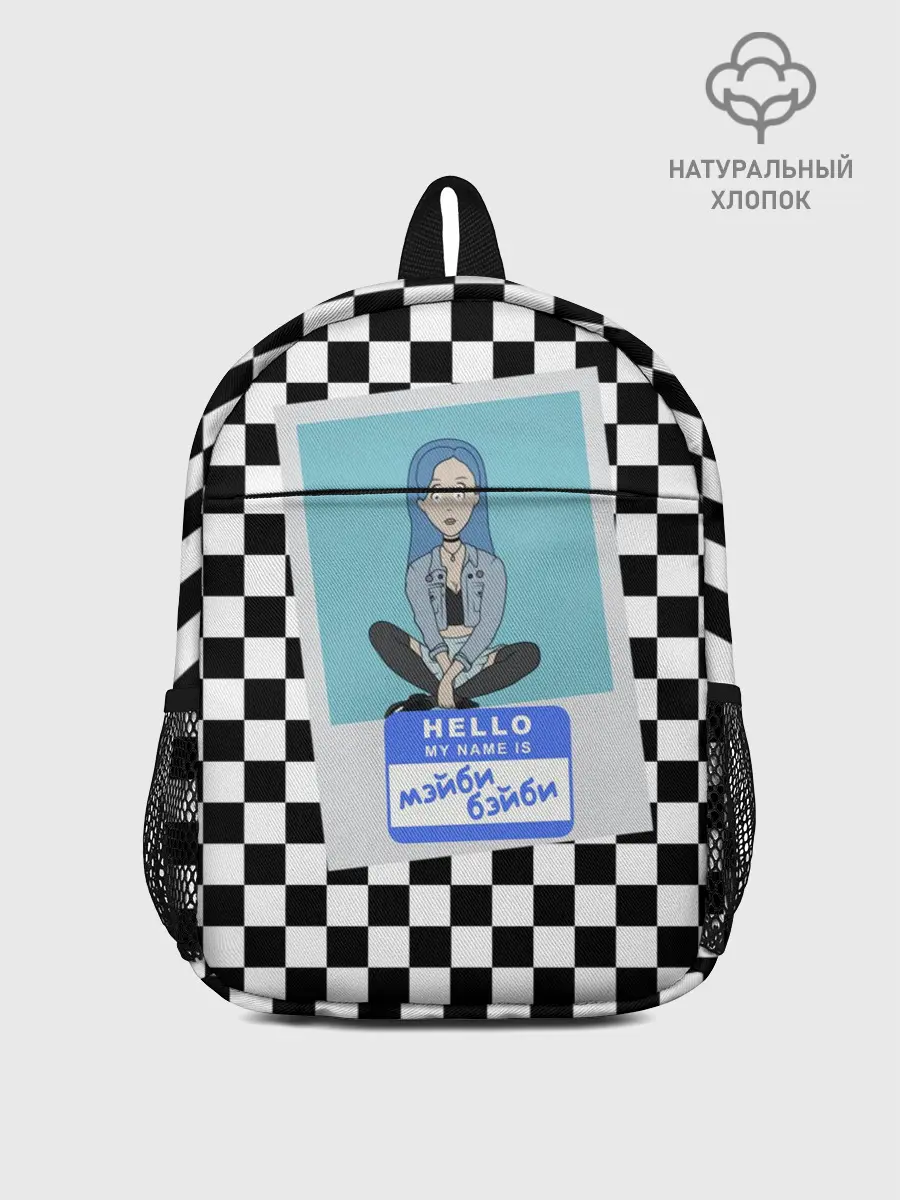 Рюкзак детский / Френдзона Мэйби