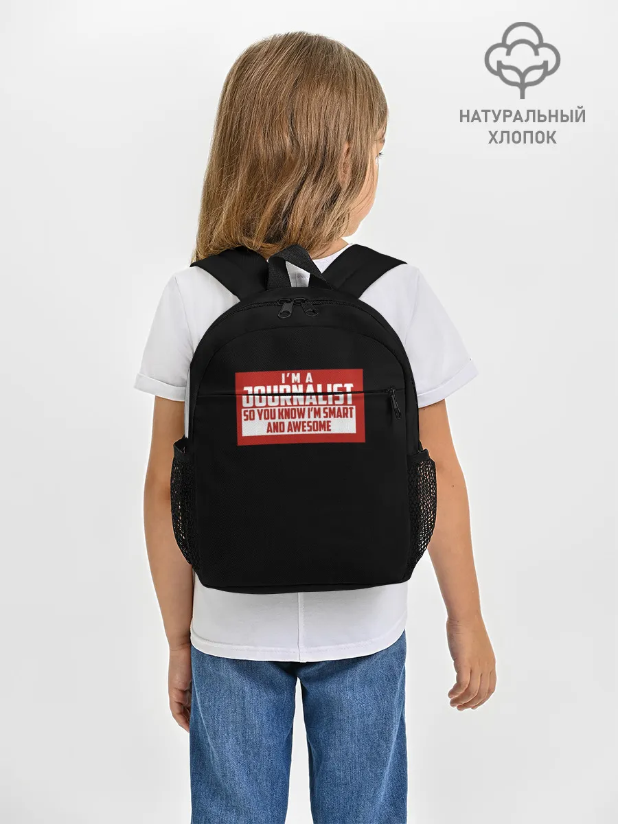 Рюкзак детский / Iam Journalist