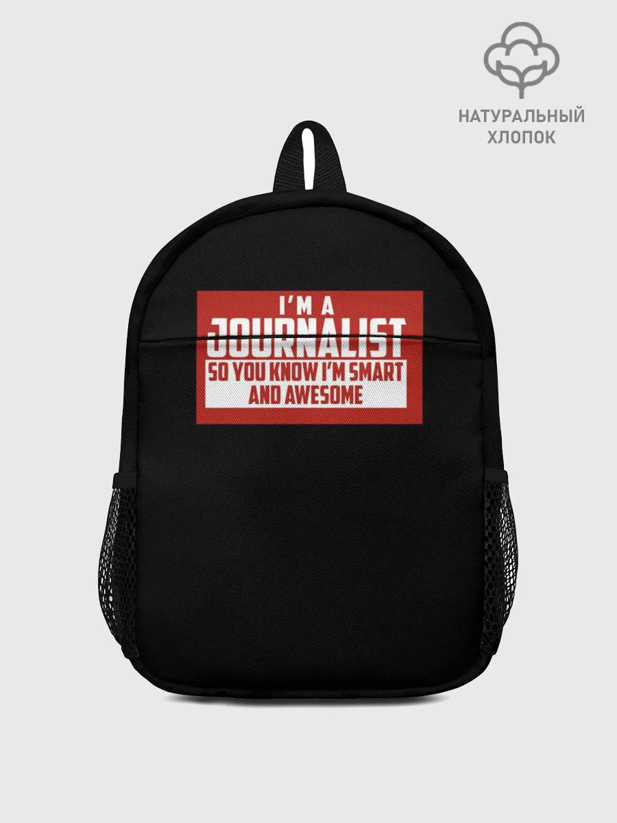 Рюкзак детский / Iam Journalist