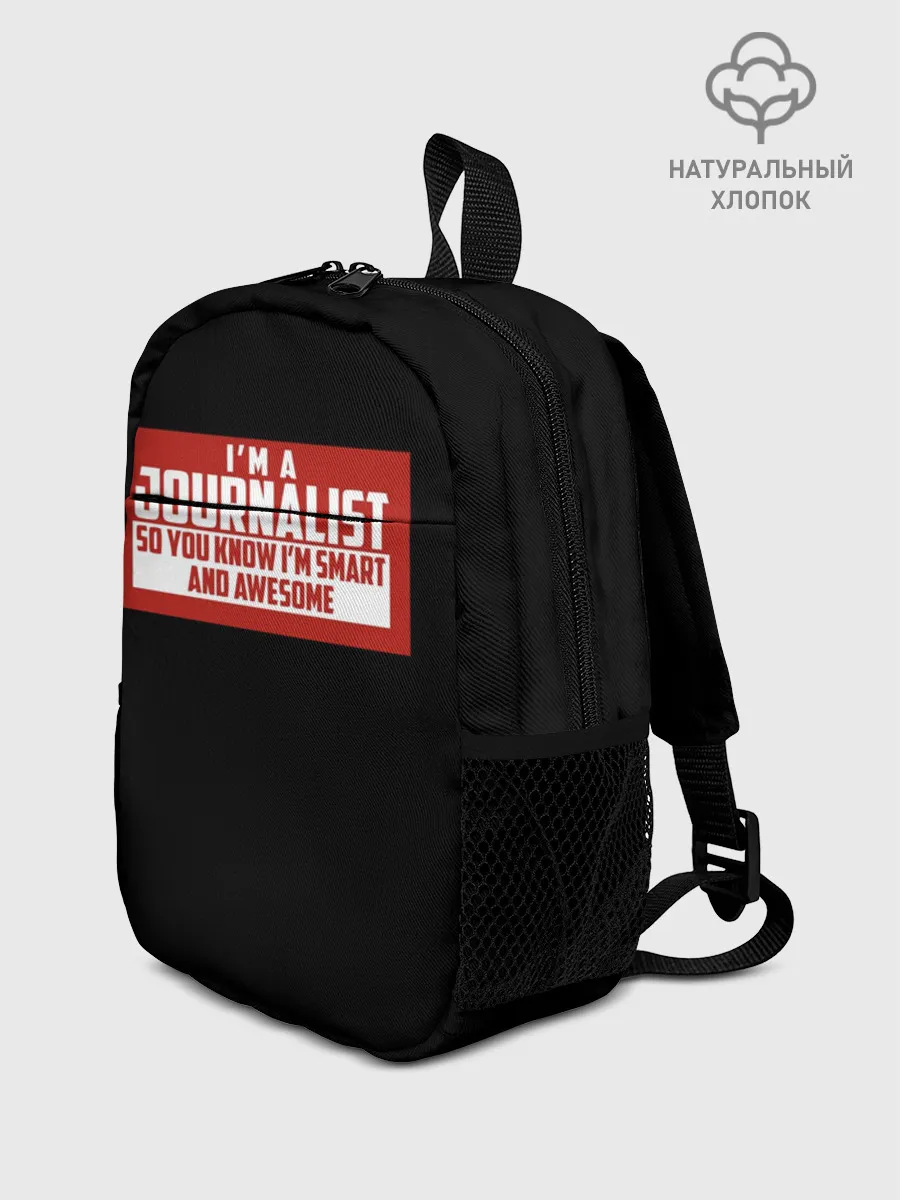 Рюкзак детский / Iam Journalist