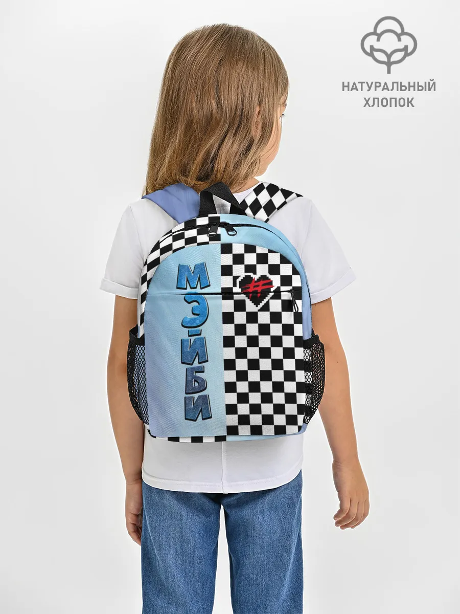 Рюкзак детский / Френдзона Мэйби