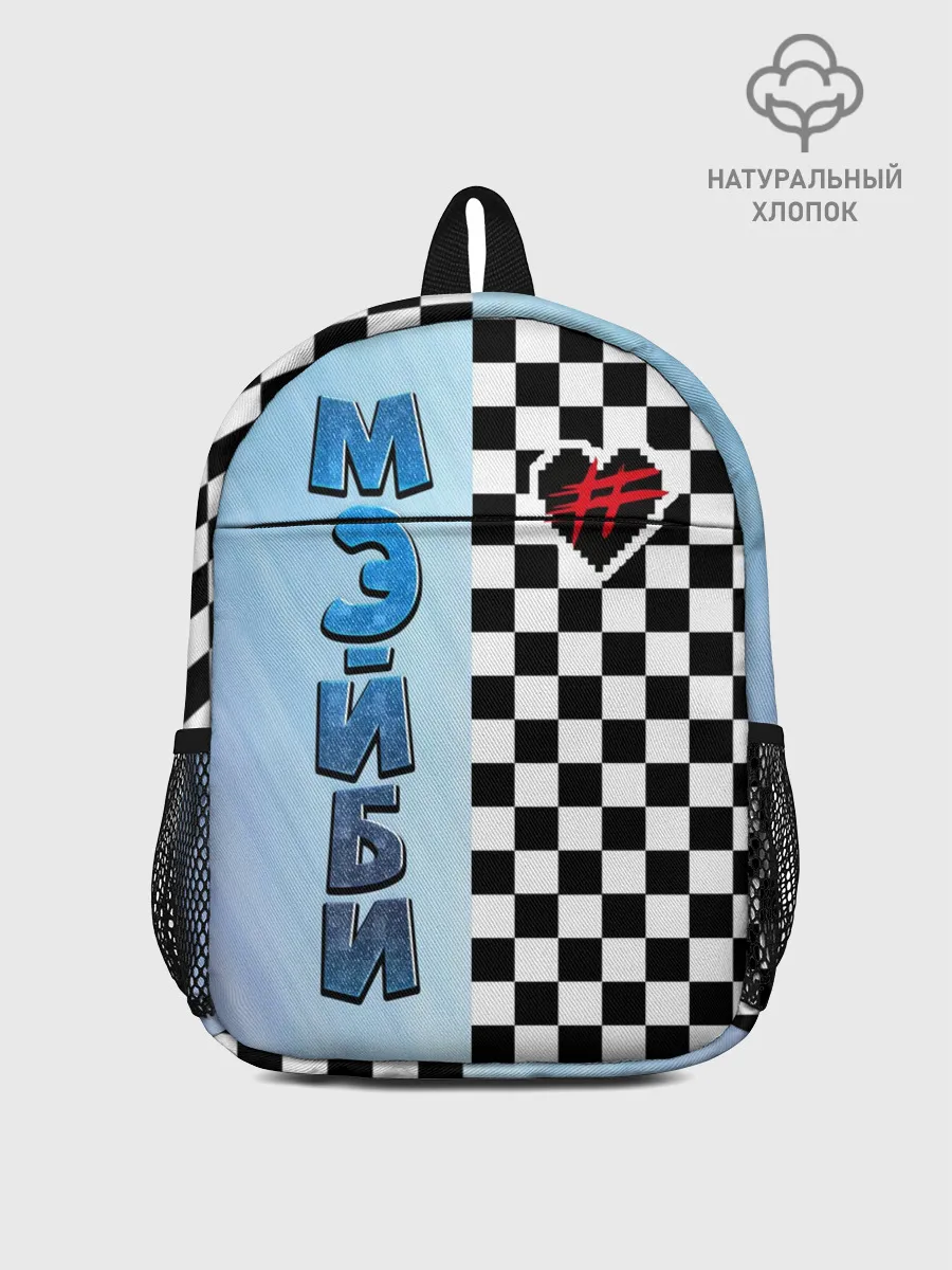 Рюкзак детский / Френдзона Мэйби