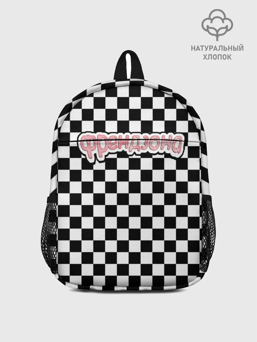 Рюкзак детский / Френдзона