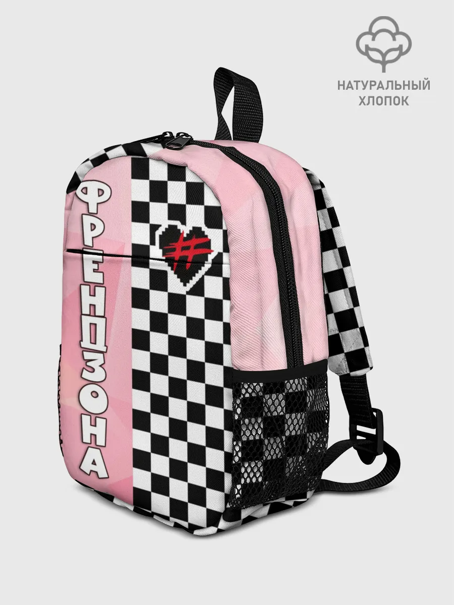 Рюкзак детский / Френдзона