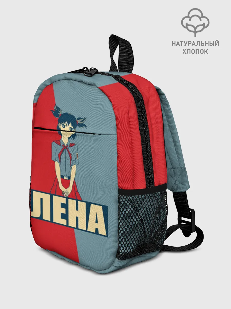 Рюкзак детский / Лена