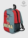 Рюкзак детский / Лена
