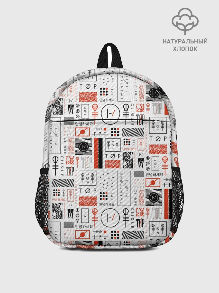 Рюкзак детский / Twenty One Pilots - Blurryface