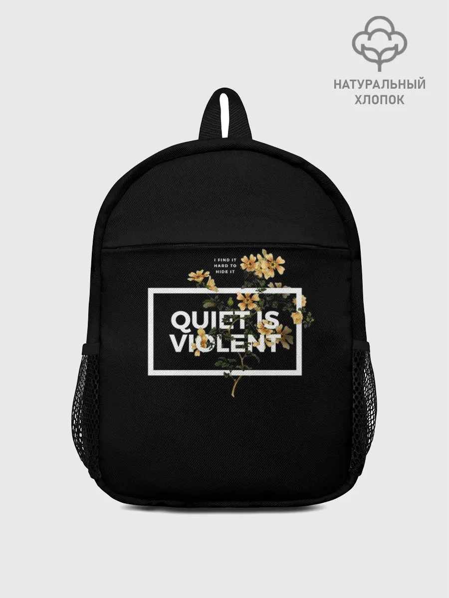 Рюкзак детский / TOP. Quiet Is Violent