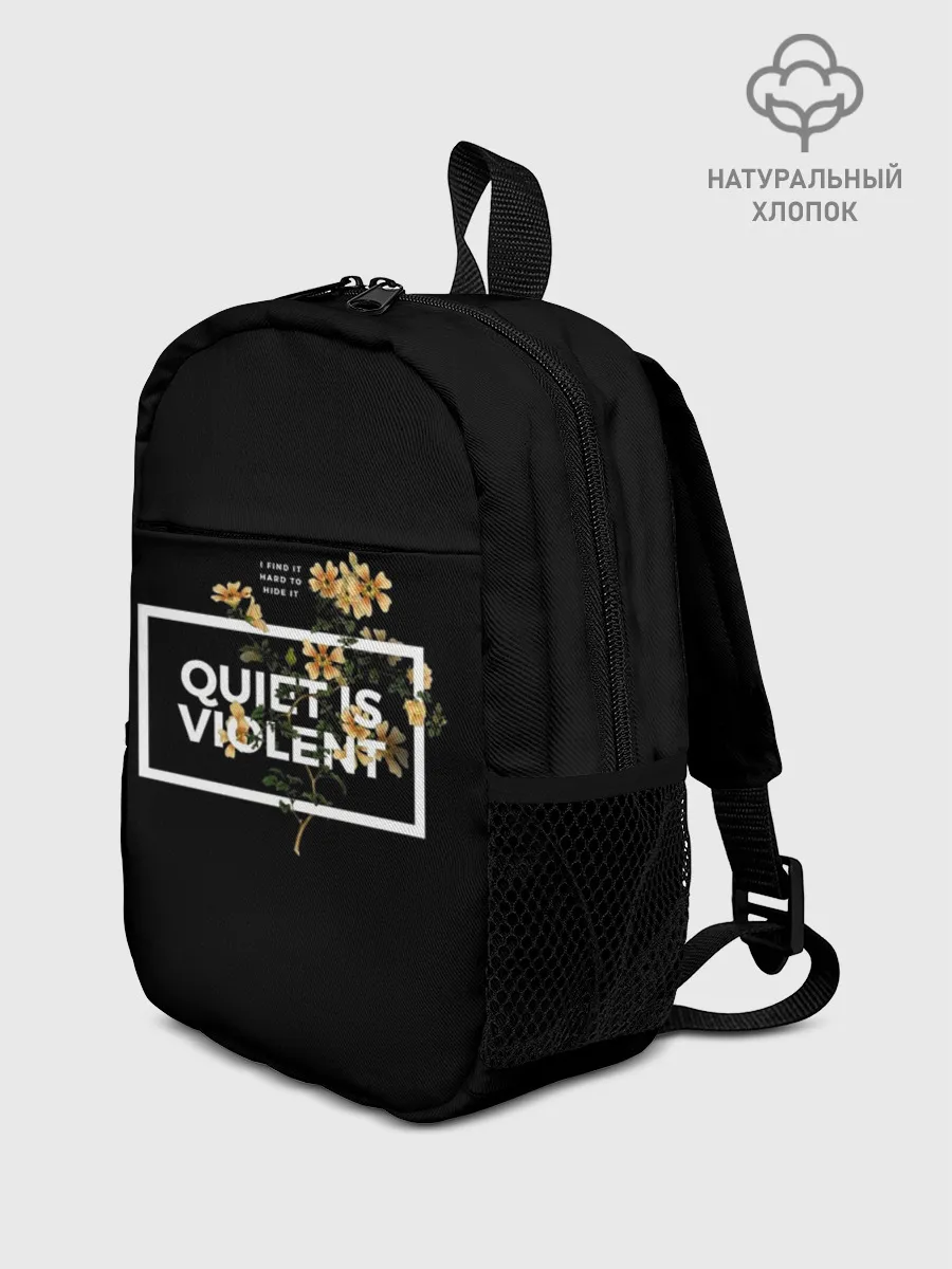 Рюкзак детский / TOP. Quiet Is Violent