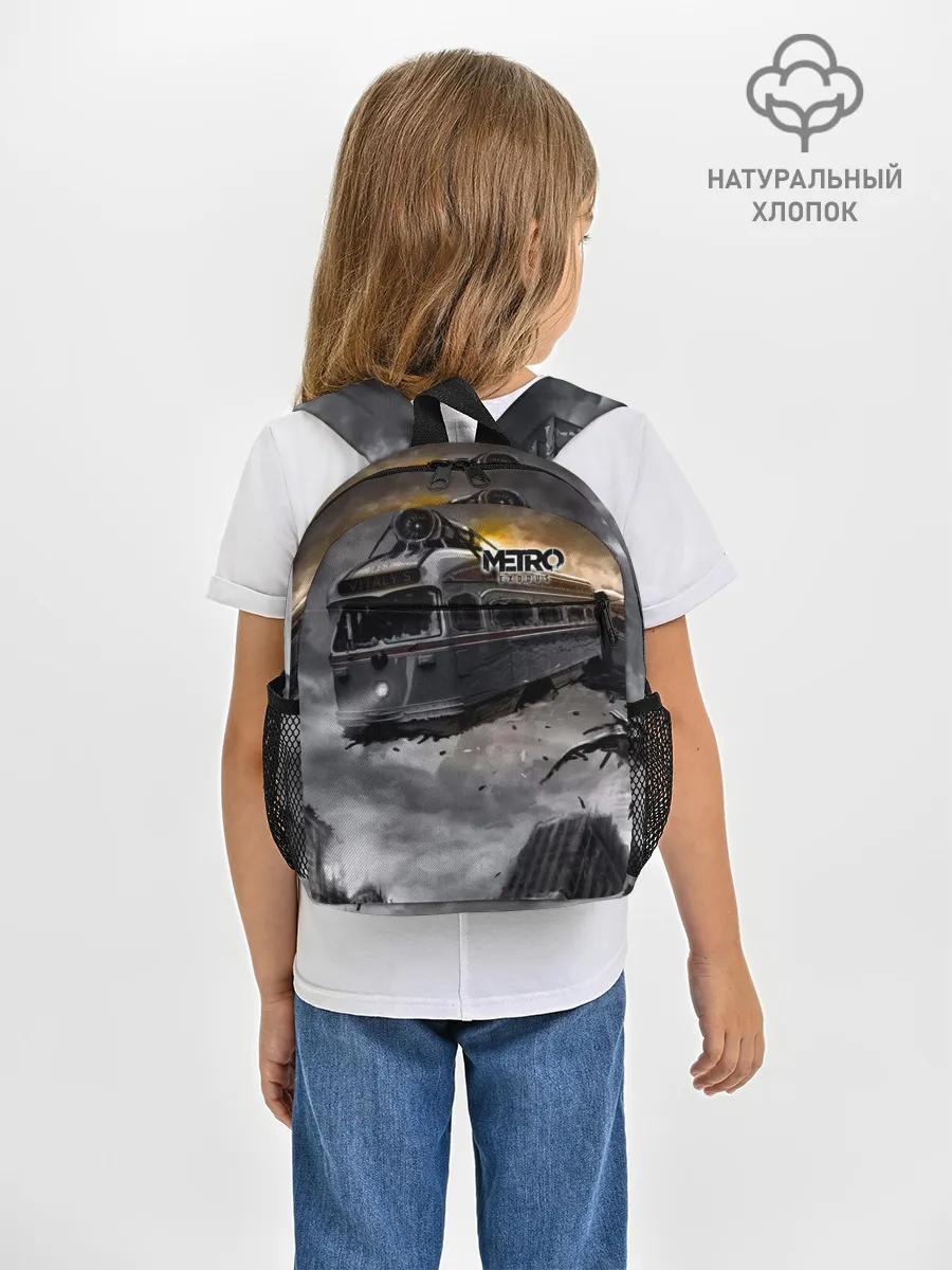 Рюкзак детский / Metro Exodus