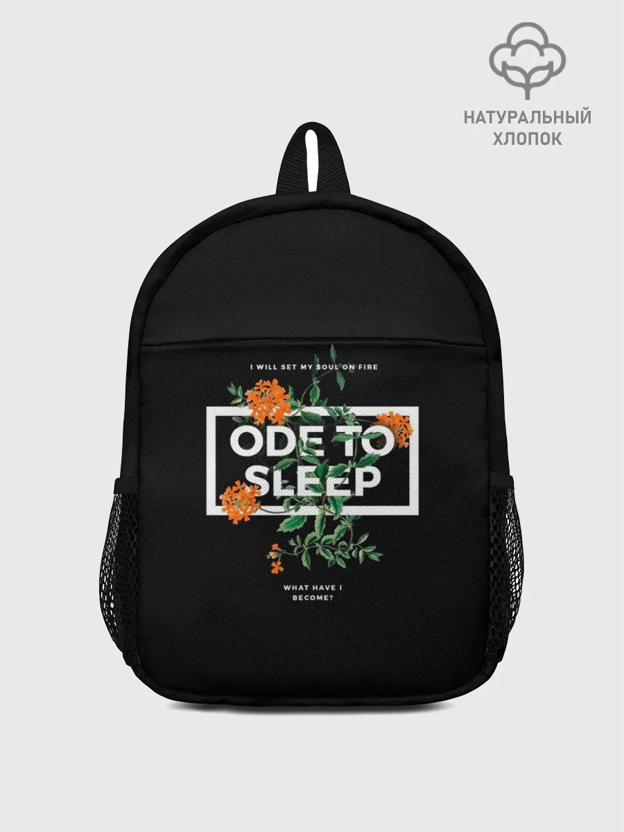 Рюкзак детский / TOP. Ode to Sleep