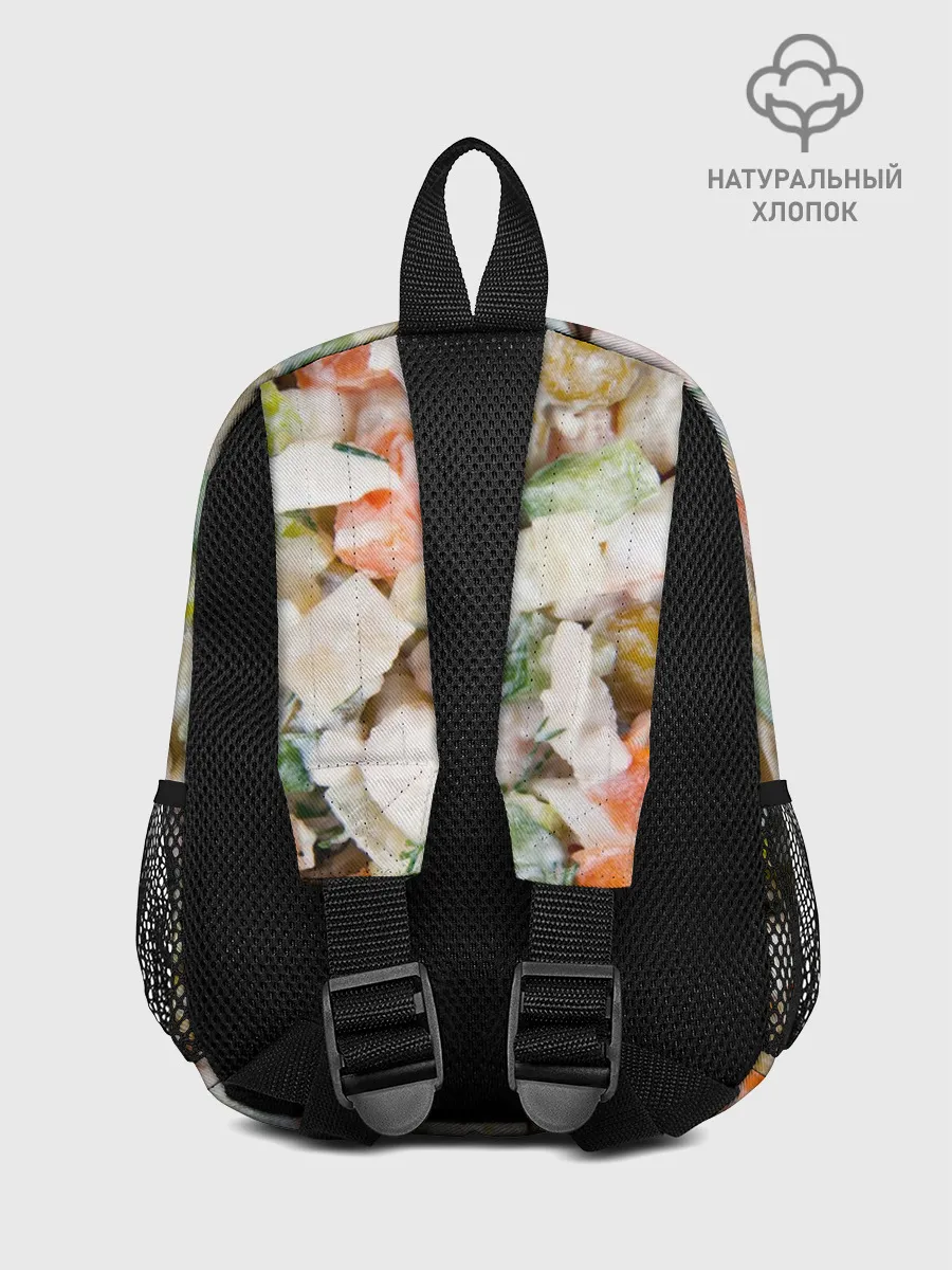 Рюкзак детский / Оливье