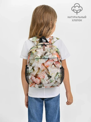 Рюкзак детский / Оливье