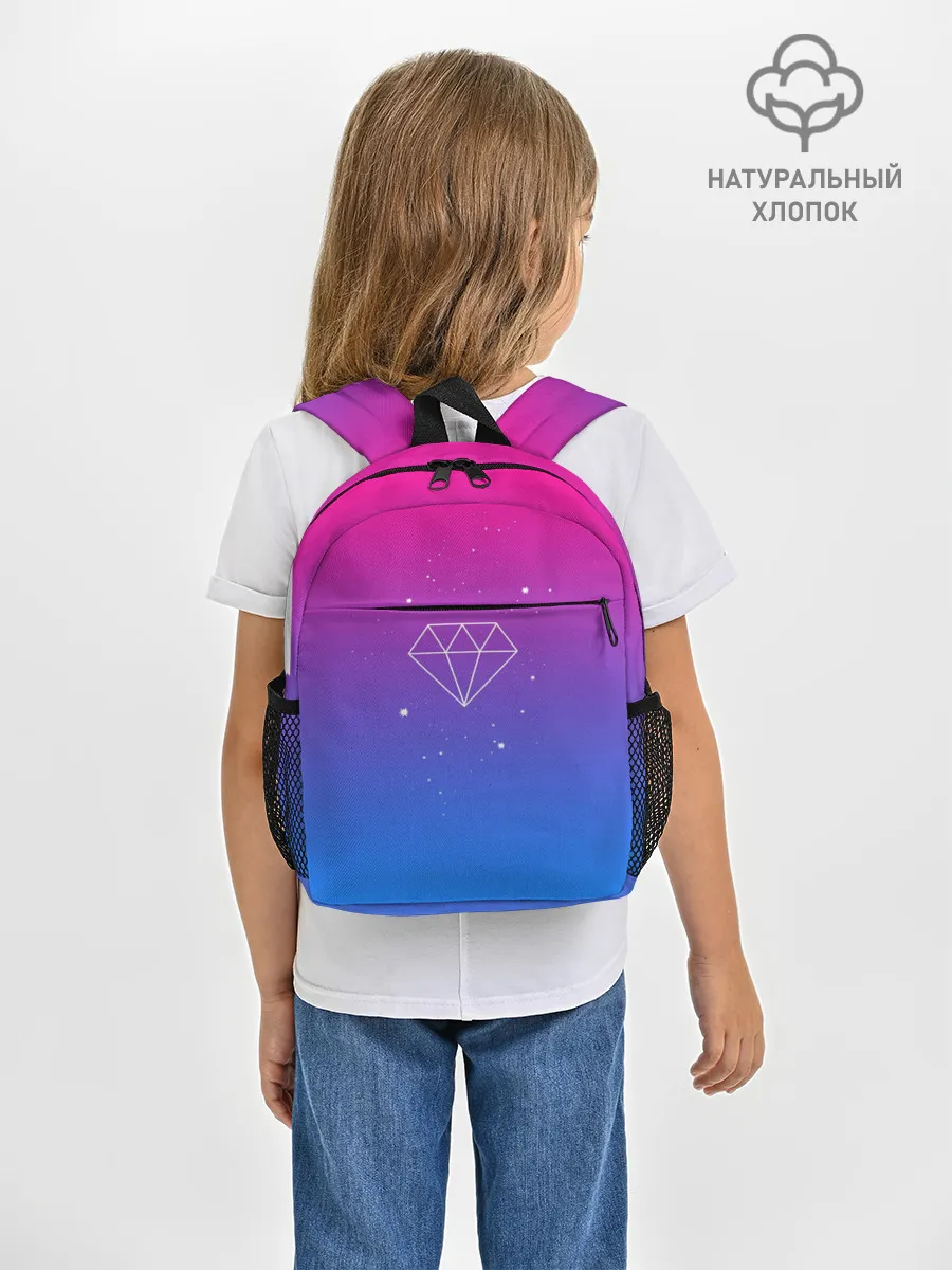 Рюкзак детский / Diamond