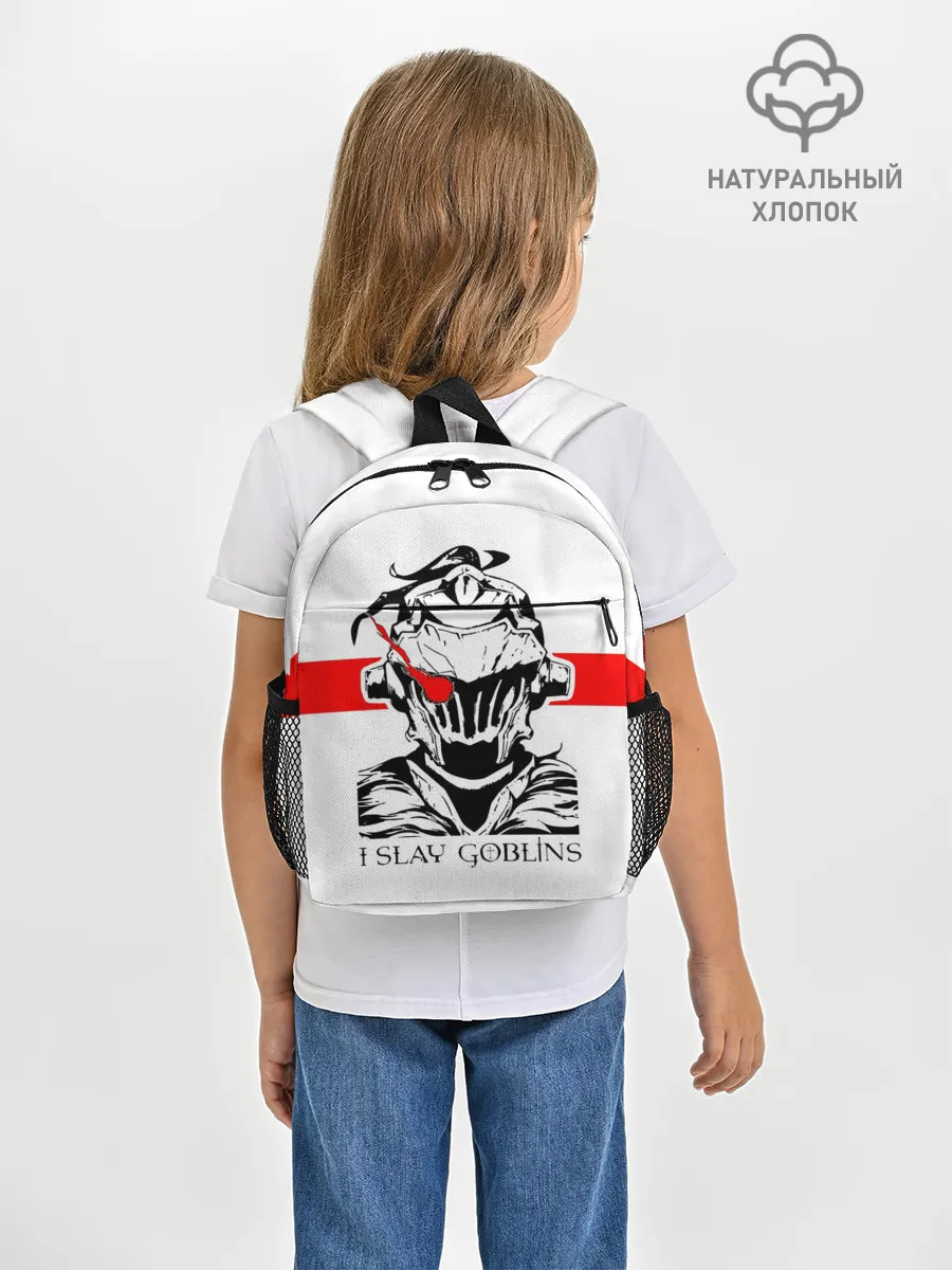 Рюкзак детский / I SLAY GOBLINS
