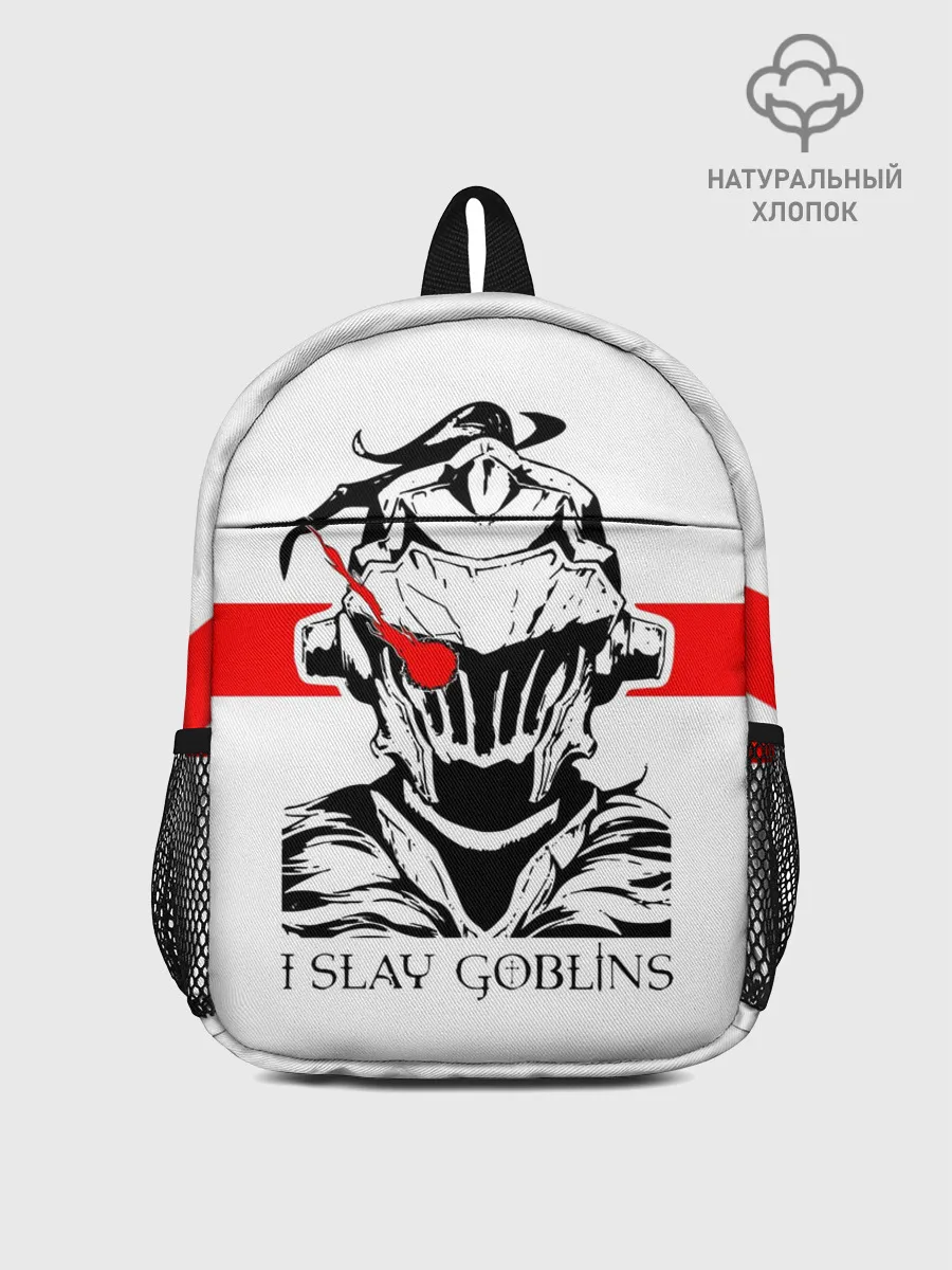 Рюкзак детский / I SLAY GOBLINS