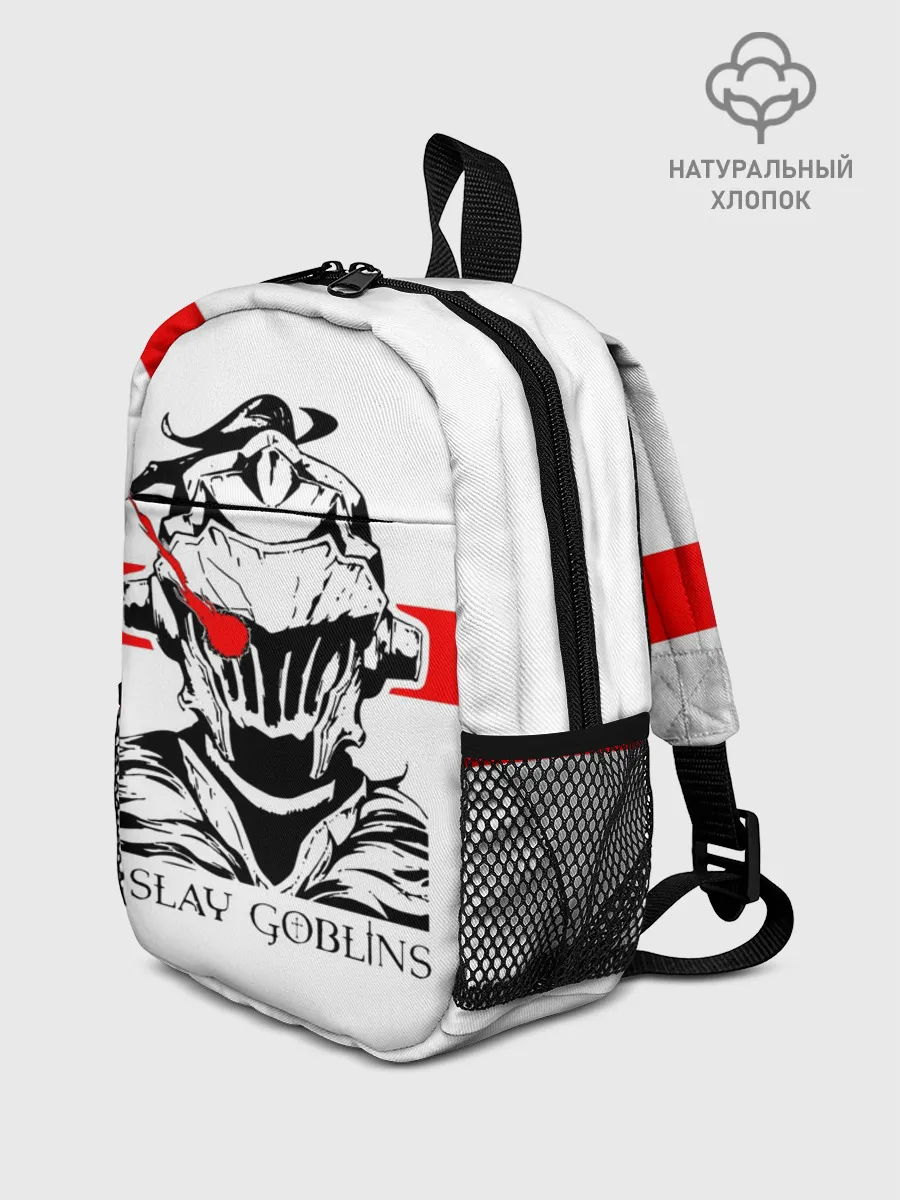 Рюкзак детский / I SLAY GOBLINS