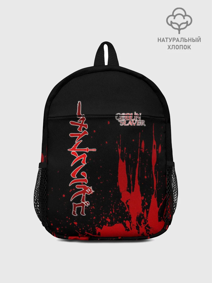 Рюкзак детский / Goblin Slayer на Японском