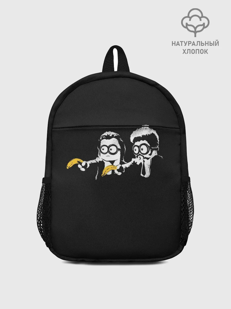 Рюкзак детский / Криминальное Чтиво