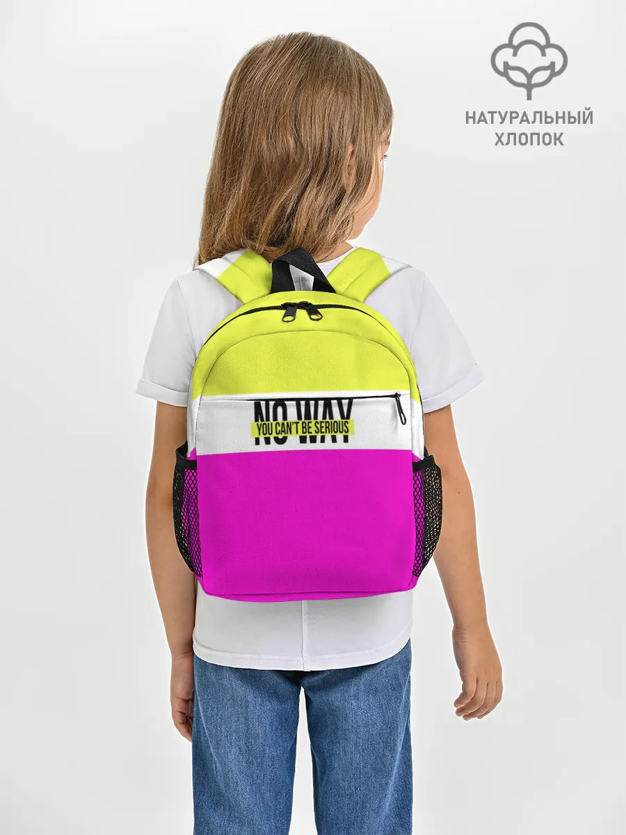 Рюкзак детский / Serious розовый