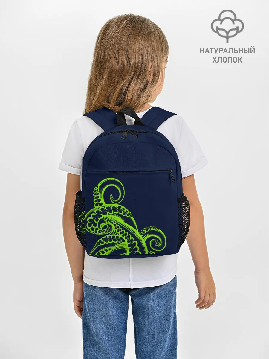 Рюкзак детский / Кислотный осьминожка