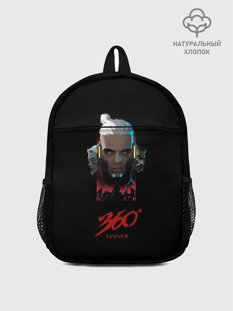 Рюкзак детский / Сайонара бой