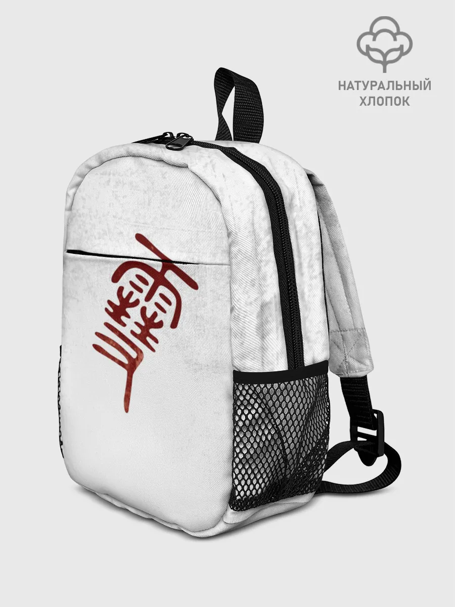 Рюкзак детский / Иероглиф БЕЗДОМНЫЙ БОГ