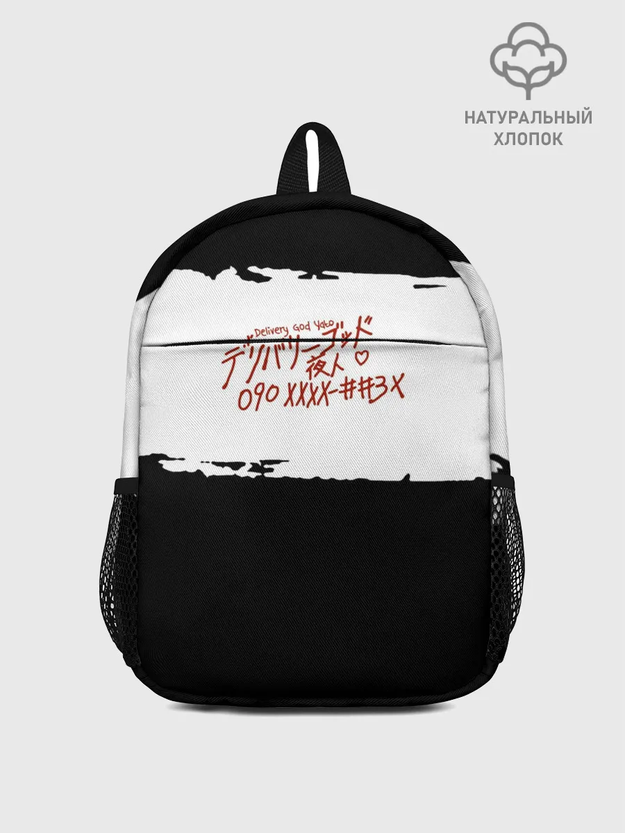 Рюкзак детский / БЕЗДОМНЫЙ БОГ. Белый отрывок