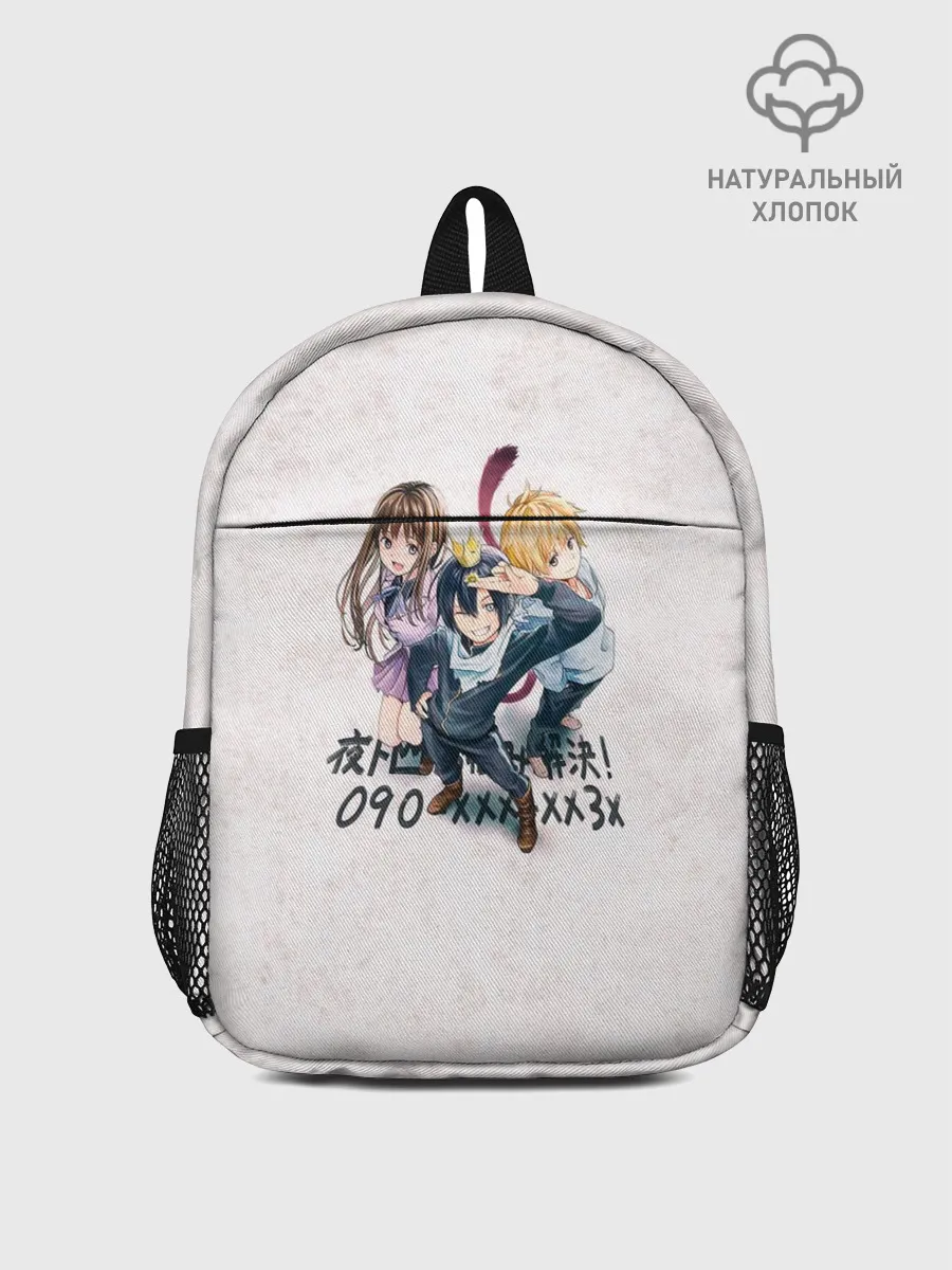 Рюкзак детский / Персонажи БЕЗДОМНОГО БОГА