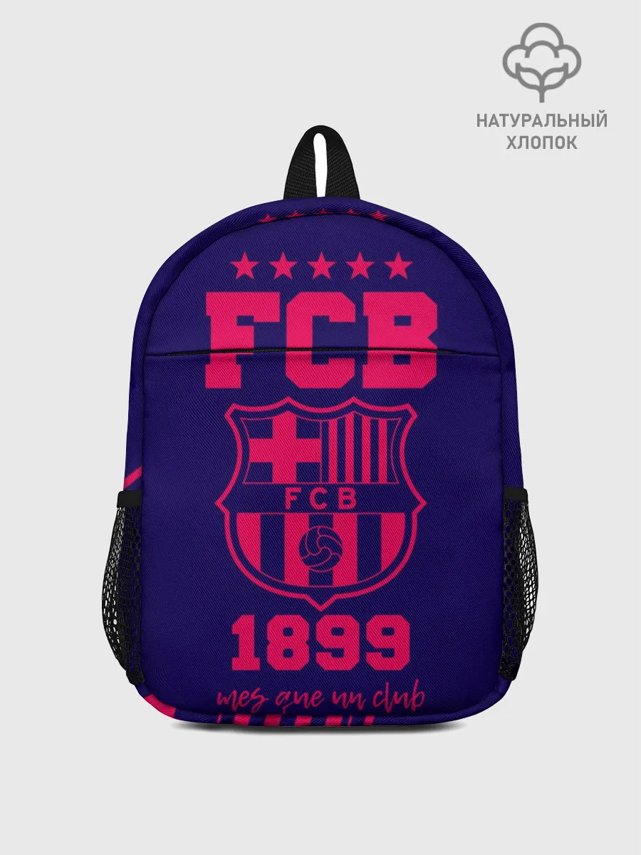 Рюкзак детский / Барселона