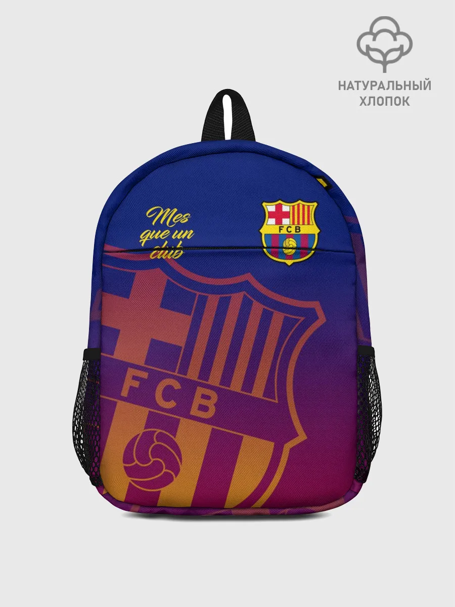 Рюкзак детский / Барселона