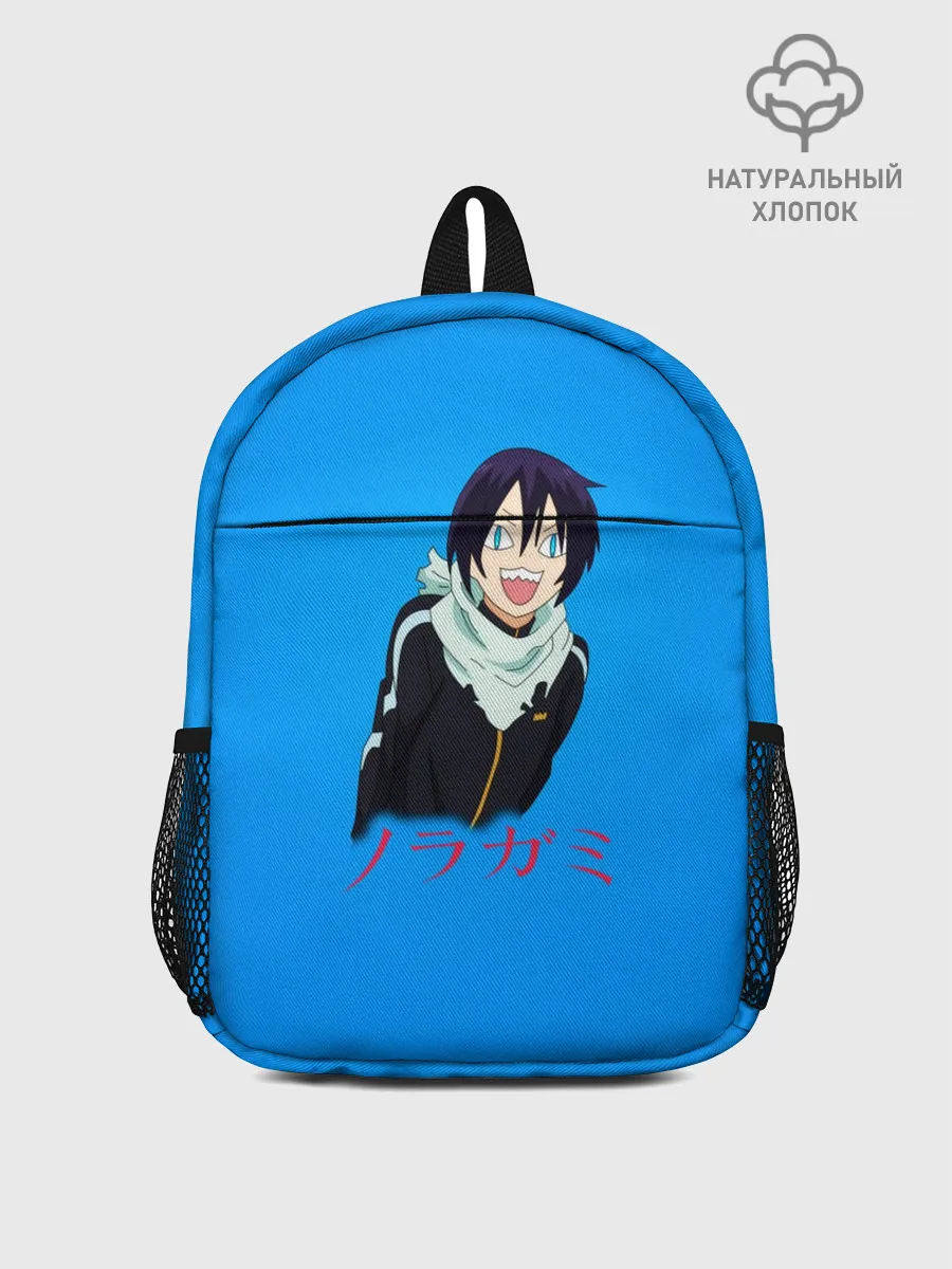 Рюкзак детский / Веселый Ябоку. БЕЗДОМНЫЙ БОГ