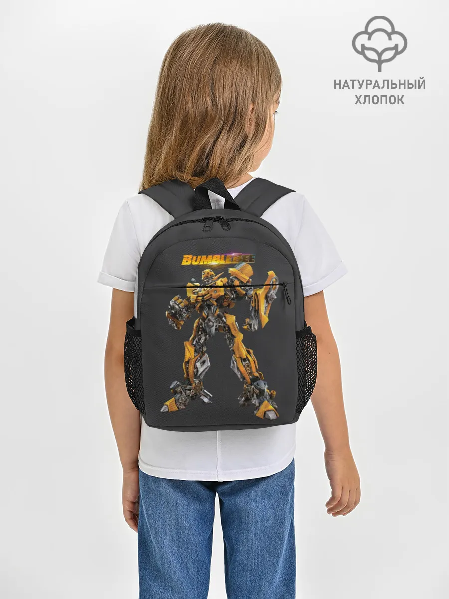 Рюкзак детский / BumbleBee