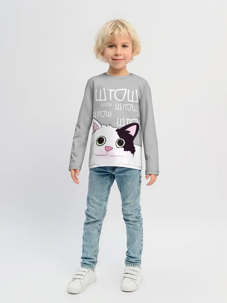 Детский лонгслив / штош