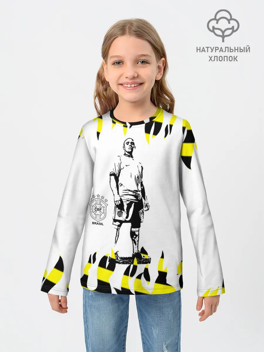 Детский лонгслив / Роберто Карлос